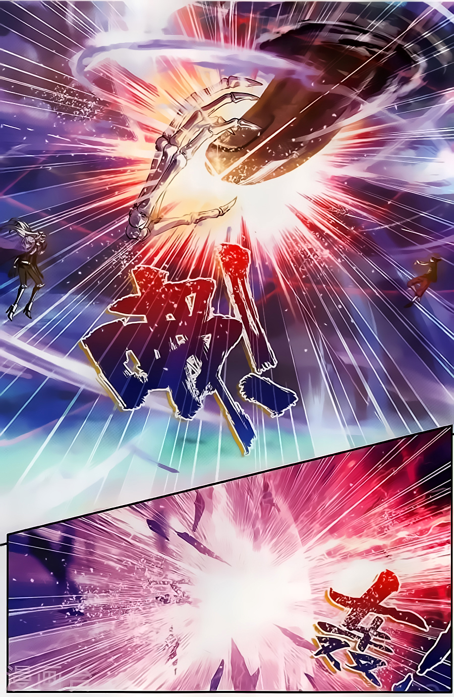 Wu Dong Qian Kun chapter 61 page 7