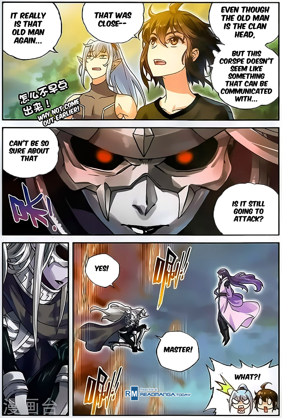 Wu Dong Qian Kun chapter 62 page 13