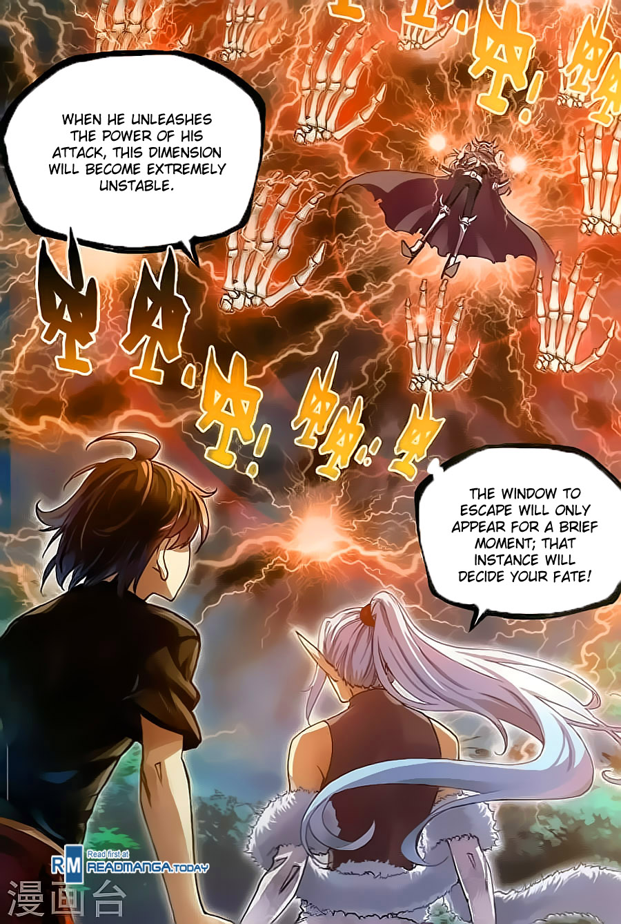 Wu Dong Qian Kun chapter 62 page 5