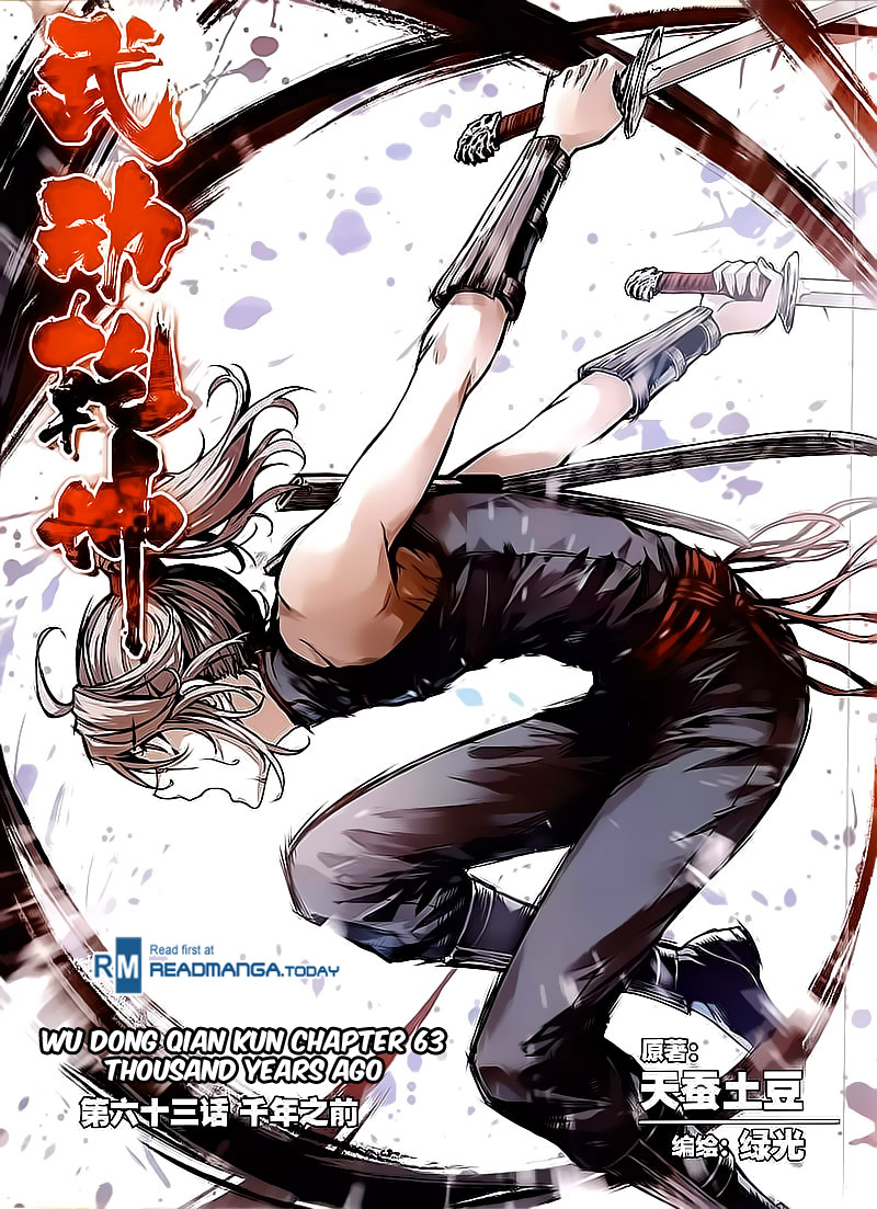 Wu Dong Qian Kun chapter 63 page 2