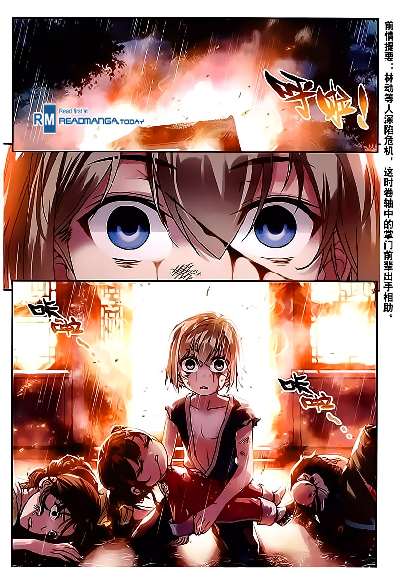 Wu Dong Qian Kun chapter 63 page 3