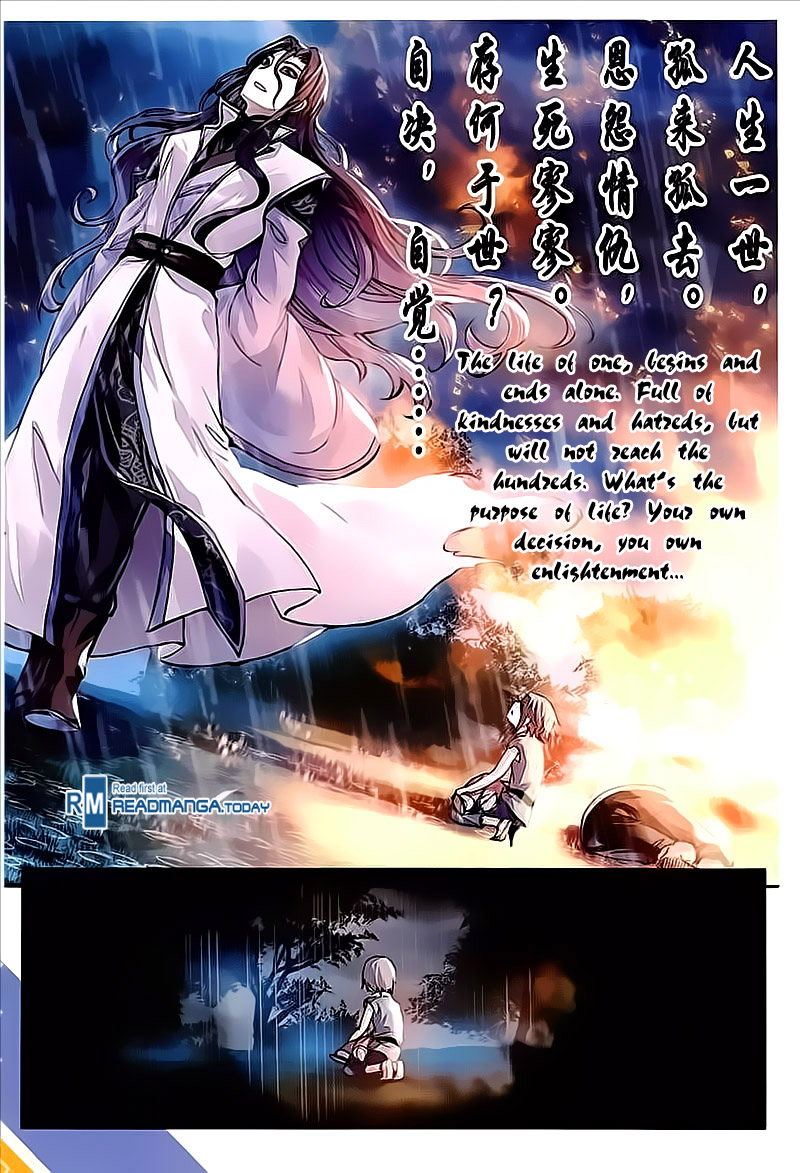 Wu Dong Qian Kun chapter 63 page 9