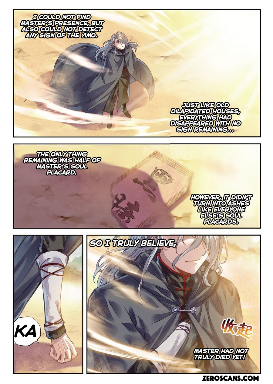 Wu Dong Qian Kun chapter 65 page 11