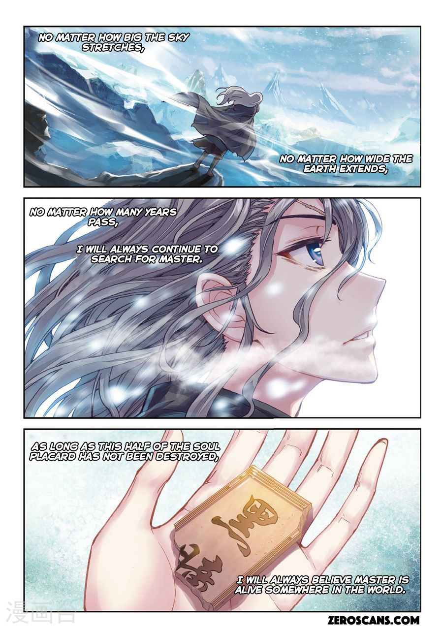 Wu Dong Qian Kun chapter 65 page 12