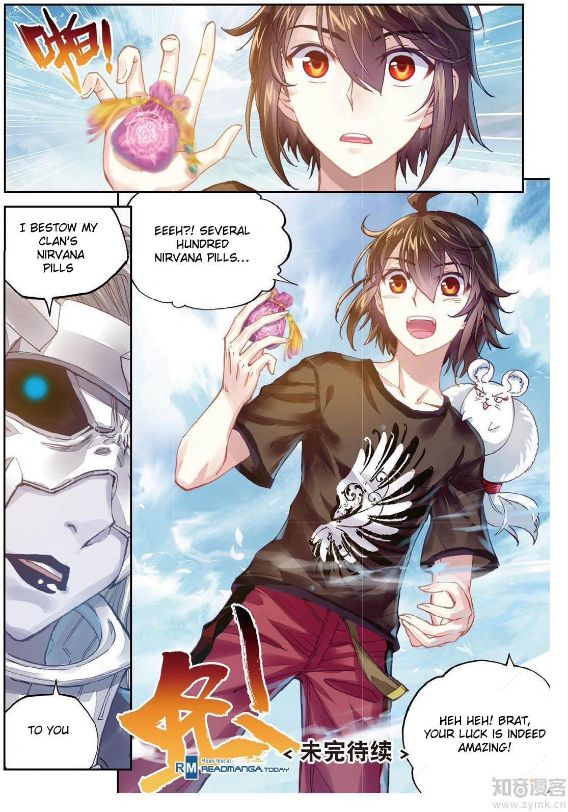 Wu Dong Qian Kun chapter 66 page 14