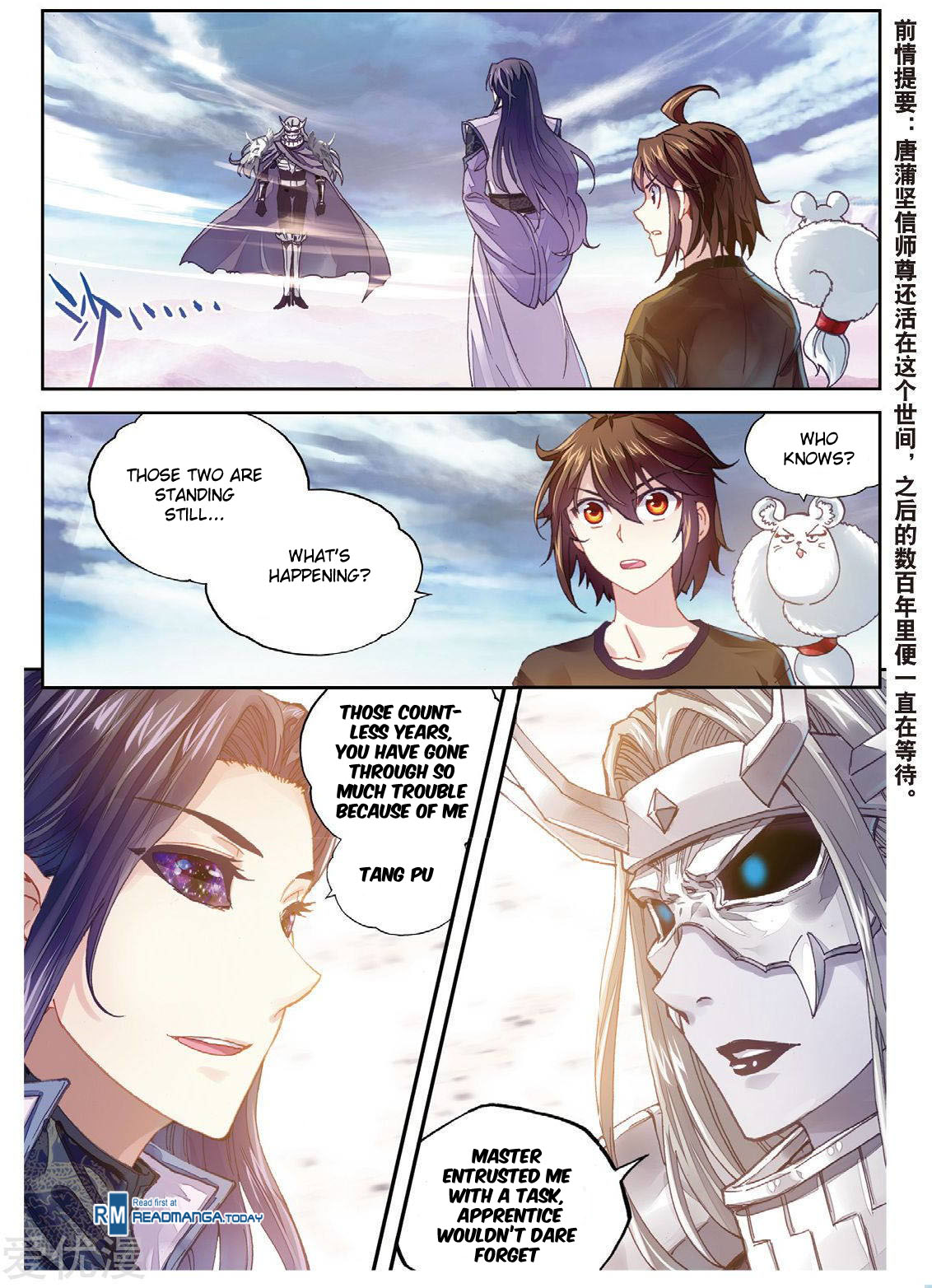 Wu Dong Qian Kun chapter 66 page 3
