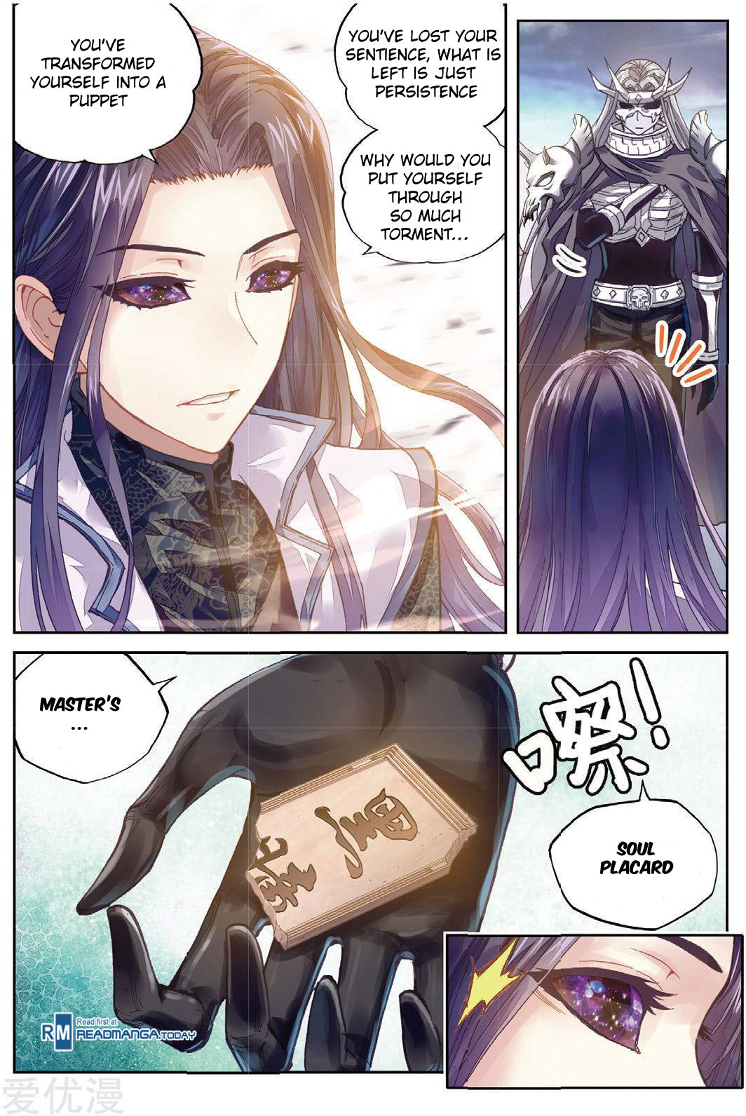 Wu Dong Qian Kun chapter 66 page 4
