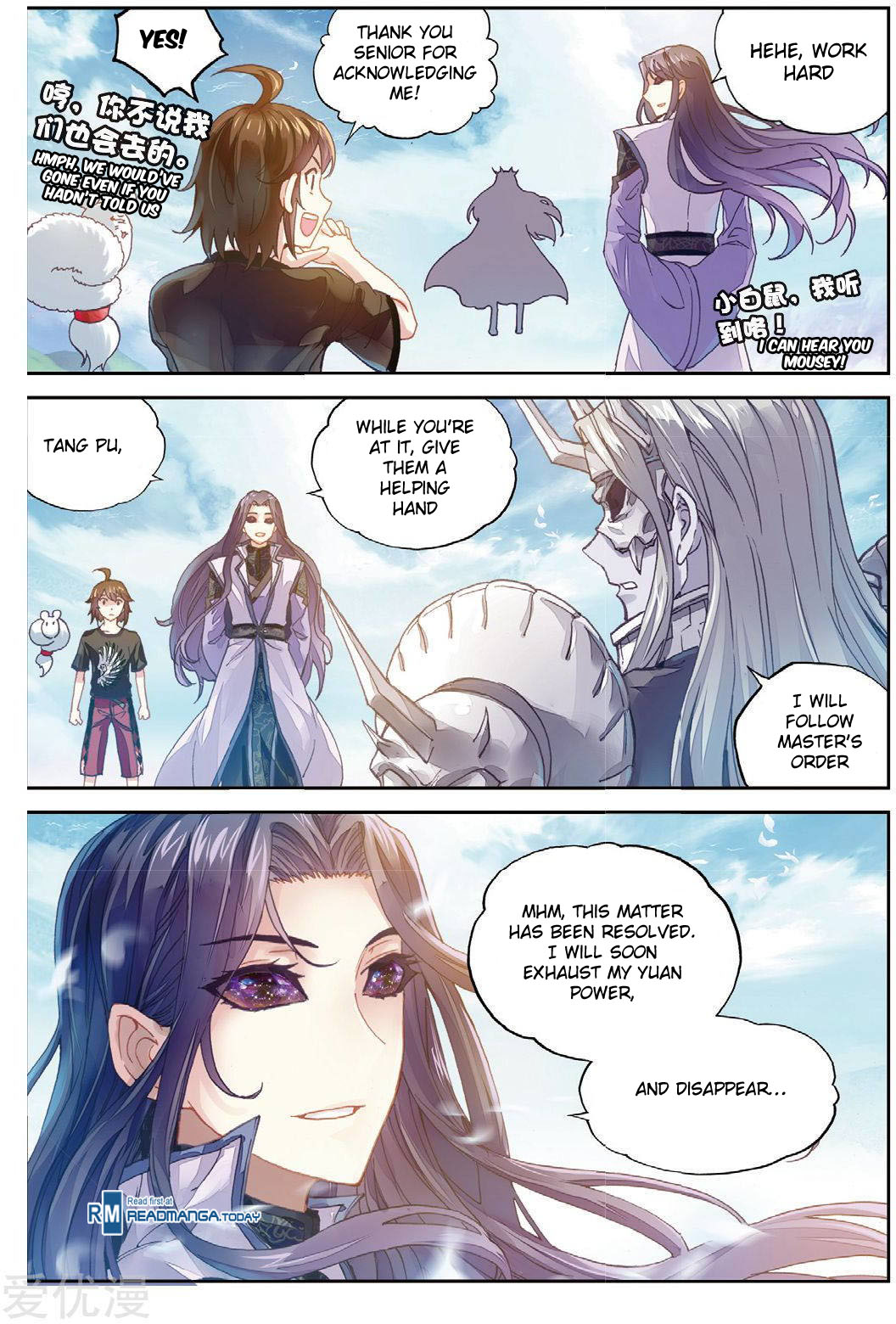 Wu Dong Qian Kun chapter 66 page 9