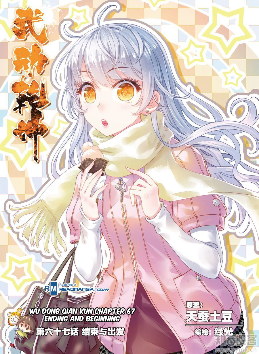 Wu Dong Qian Kun chapter 67 page 2