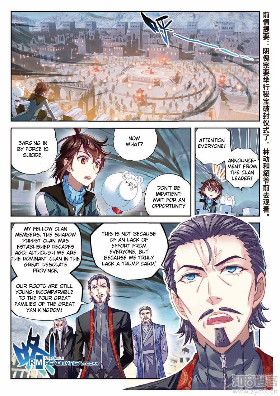 Wu Dong Qian Kun chapter 69 page 3