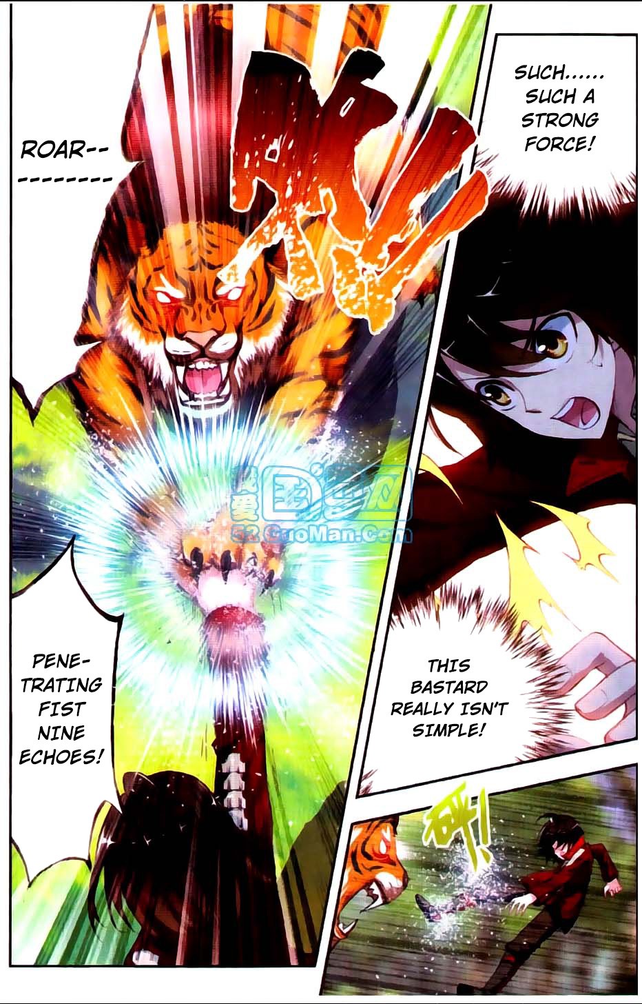 Wu Dong Qian Kun chapter 7 page 13