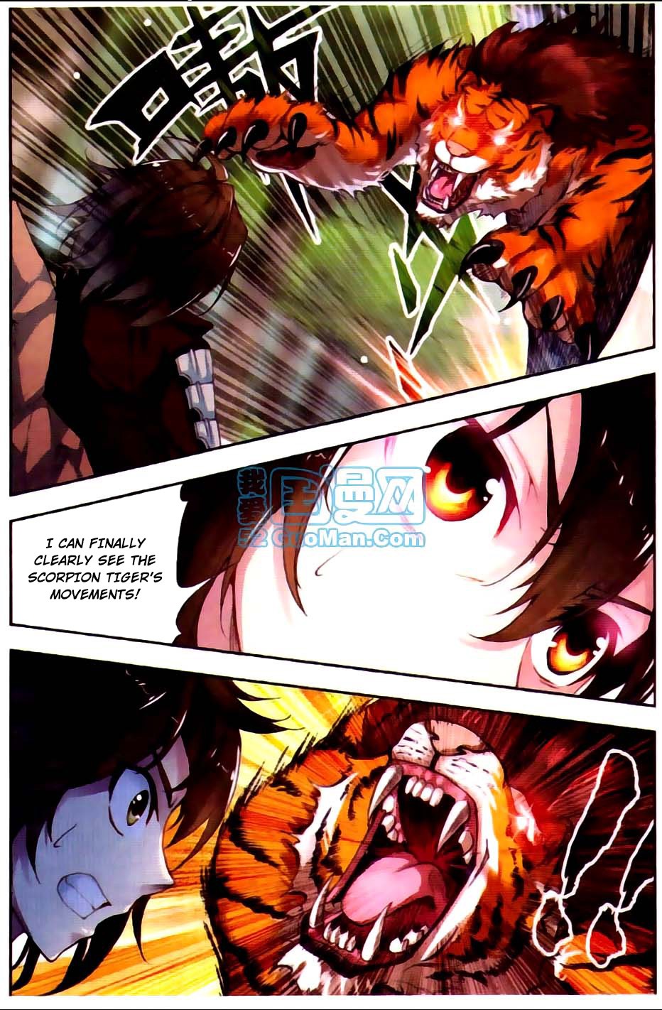 Wu Dong Qian Kun chapter 7 page 16