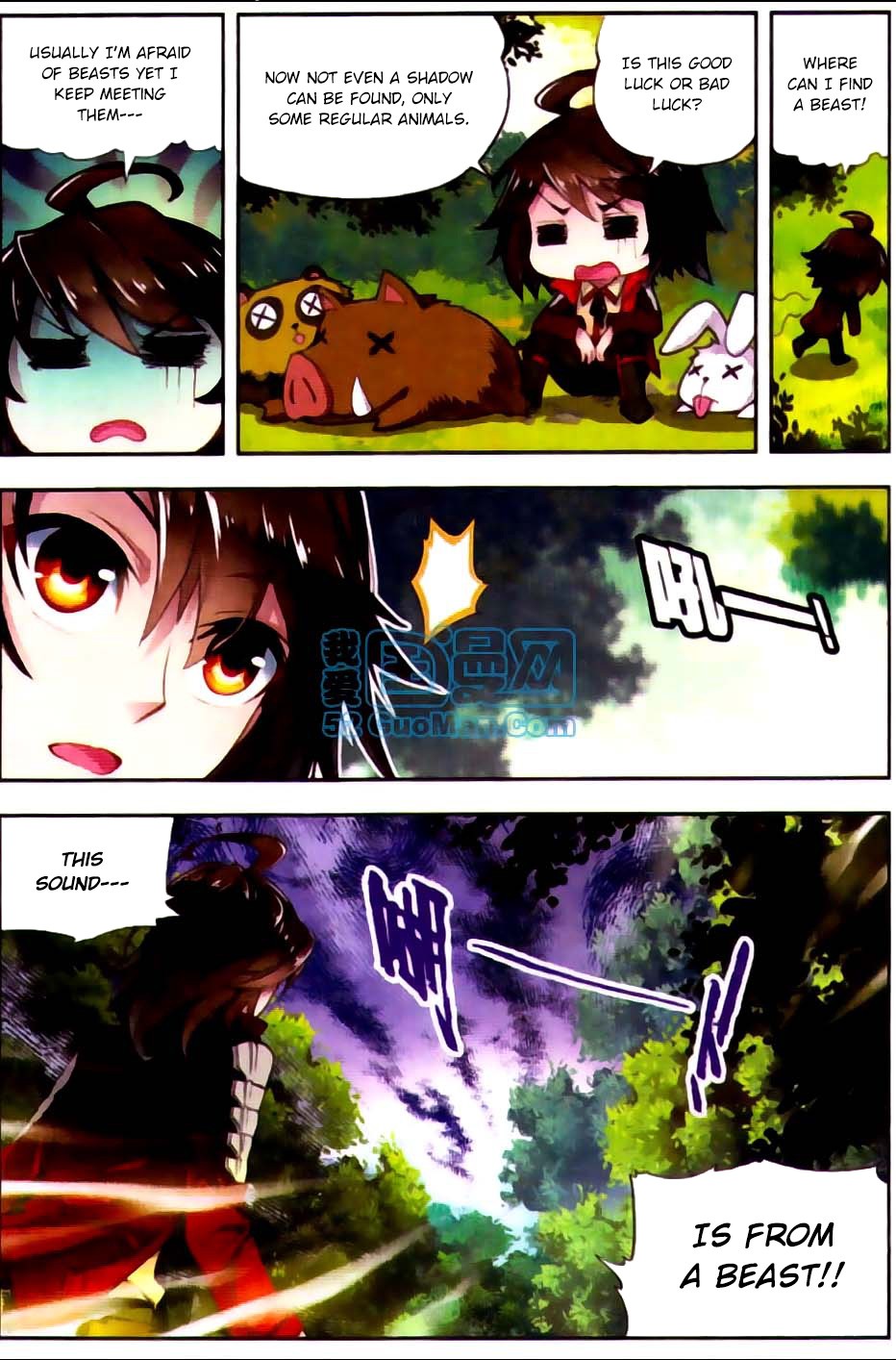 Wu Dong Qian Kun chapter 7 page 8