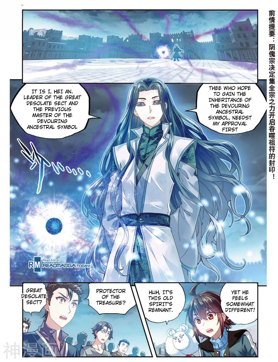 Wu Dong Qian Kun chapter 70.1 page 3