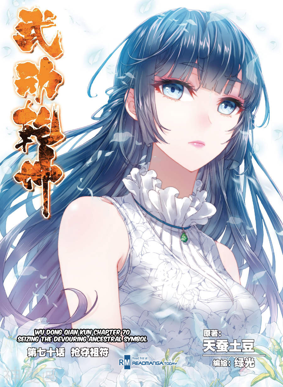 Wu Dong Qian Kun chapter 70 page 2