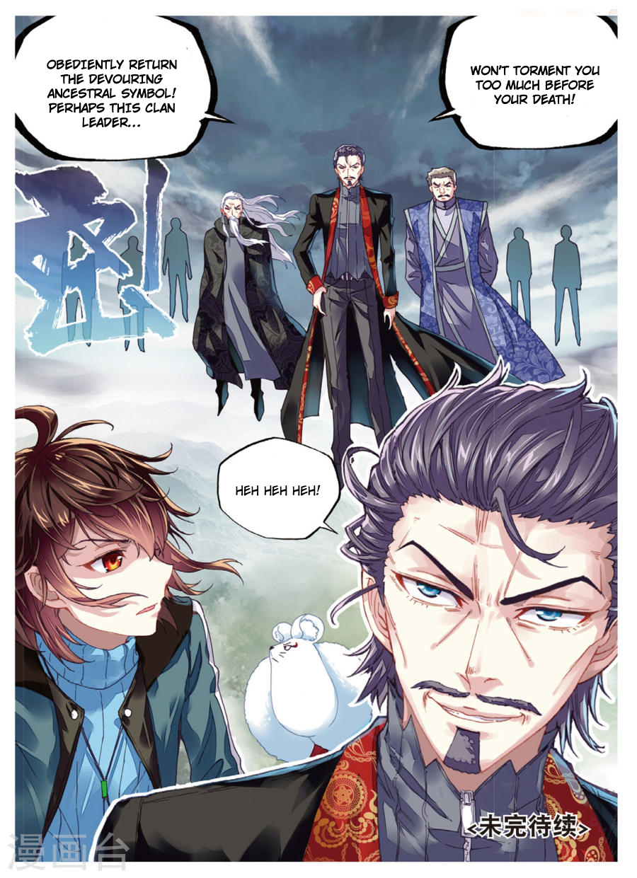 Wu Dong Qian Kun chapter 71 page 22