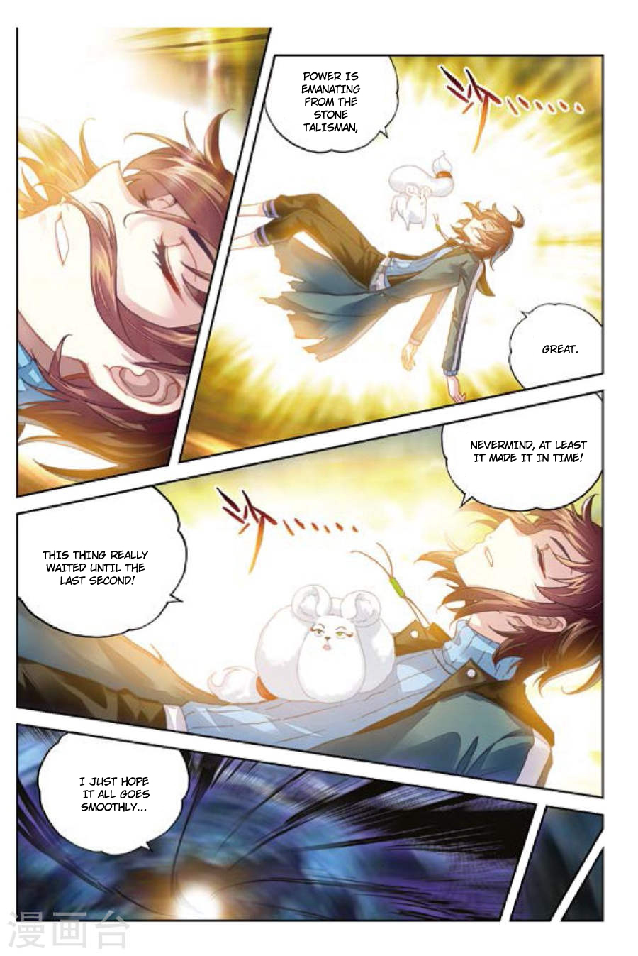 Wu Dong Qian Kun chapter 73 page 16