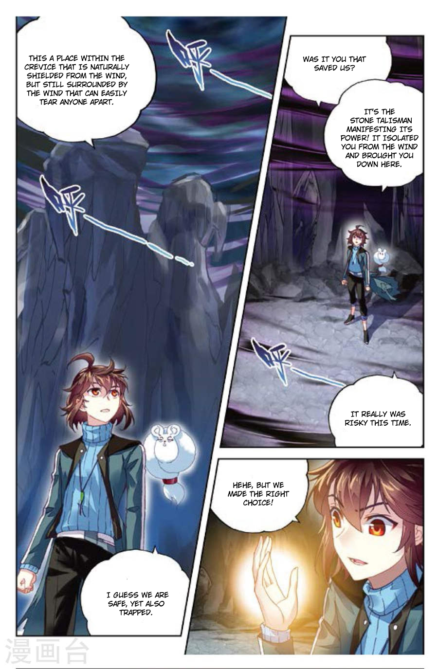 Wu Dong Qian Kun chapter 73 page 18