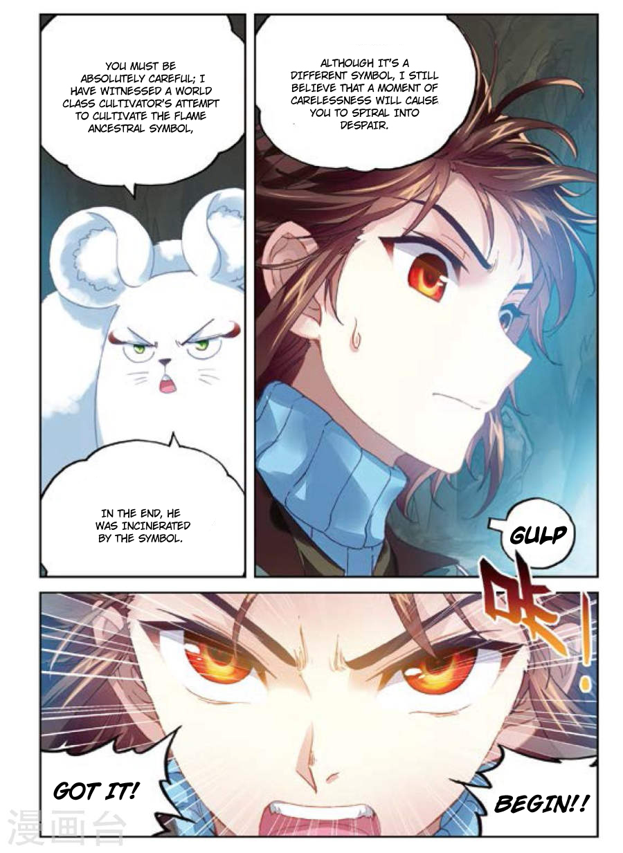 Wu Dong Qian Kun chapter 73 page 23