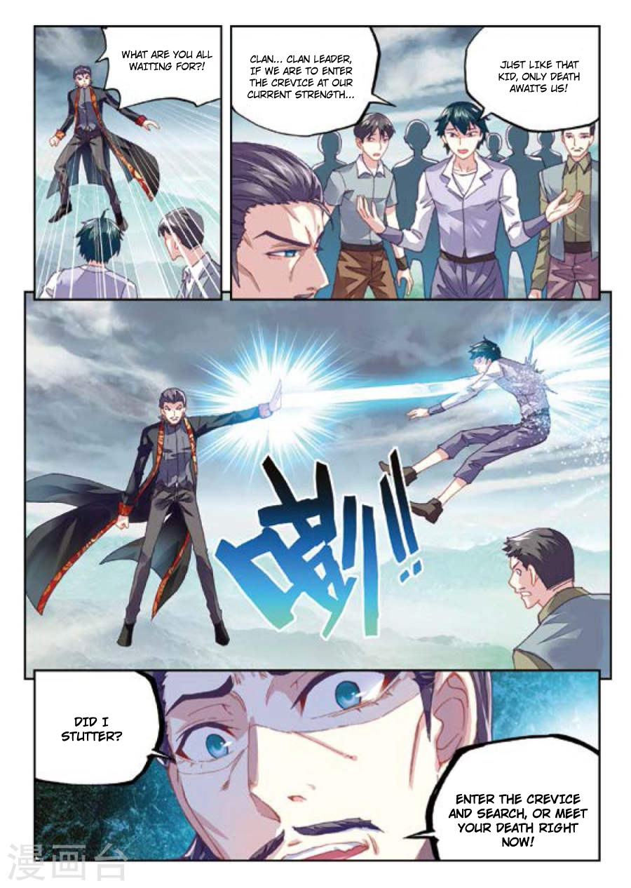 Wu Dong Qian Kun chapter 73 page 4