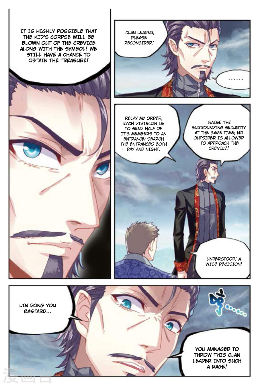 Wu Dong Qian Kun chapter 73 page 6