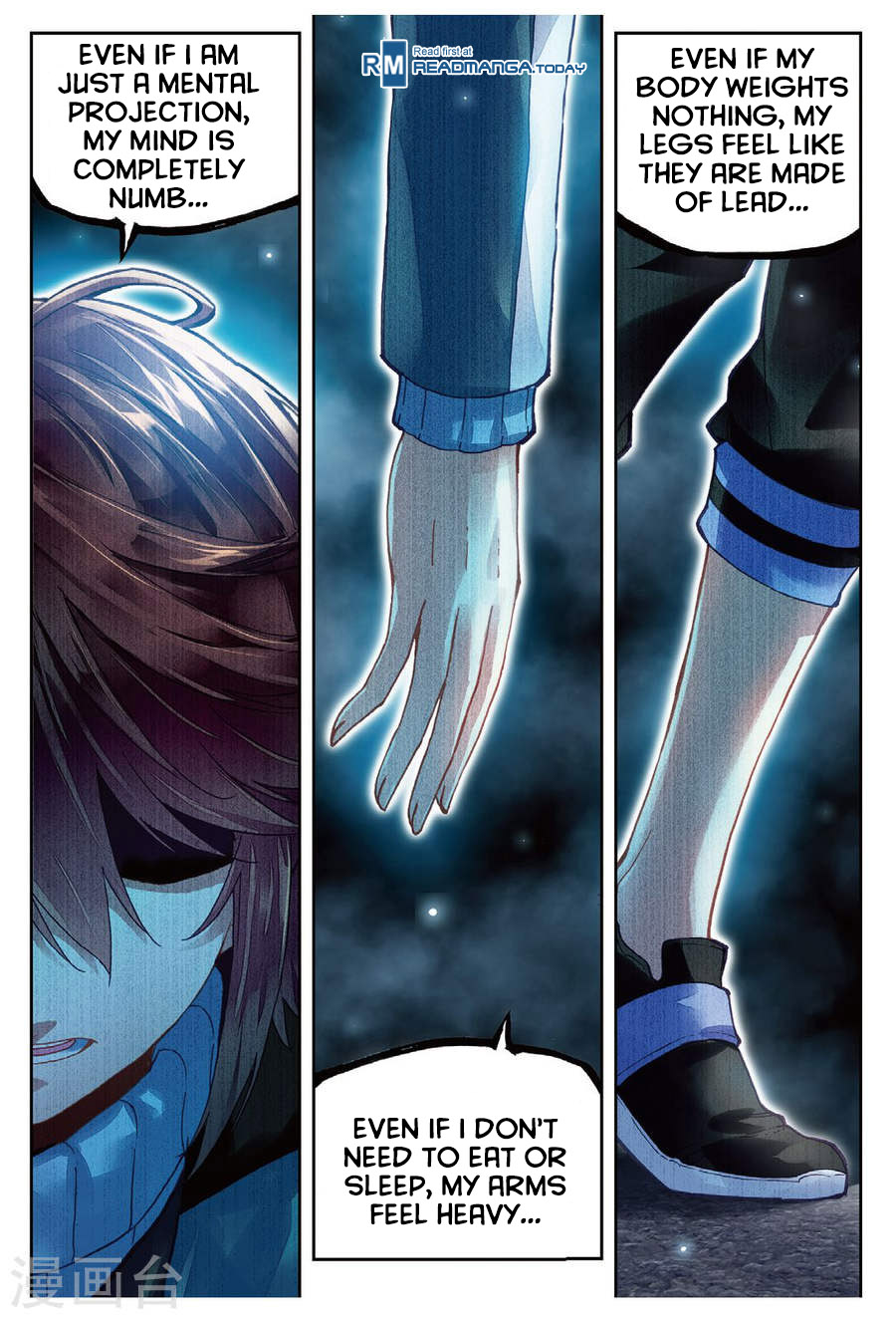 Wu Dong Qian Kun chapter 74 page 21