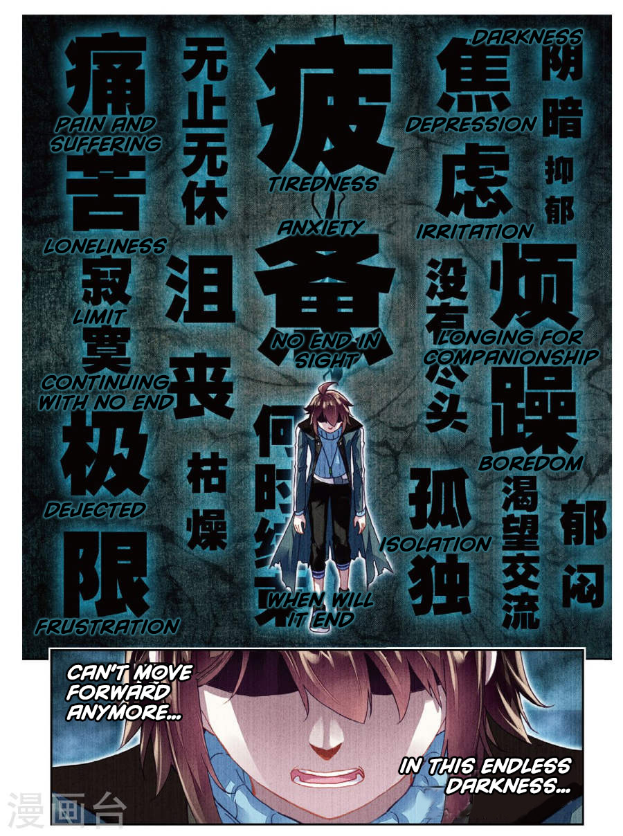 Wu Dong Qian Kun chapter 74 page 22