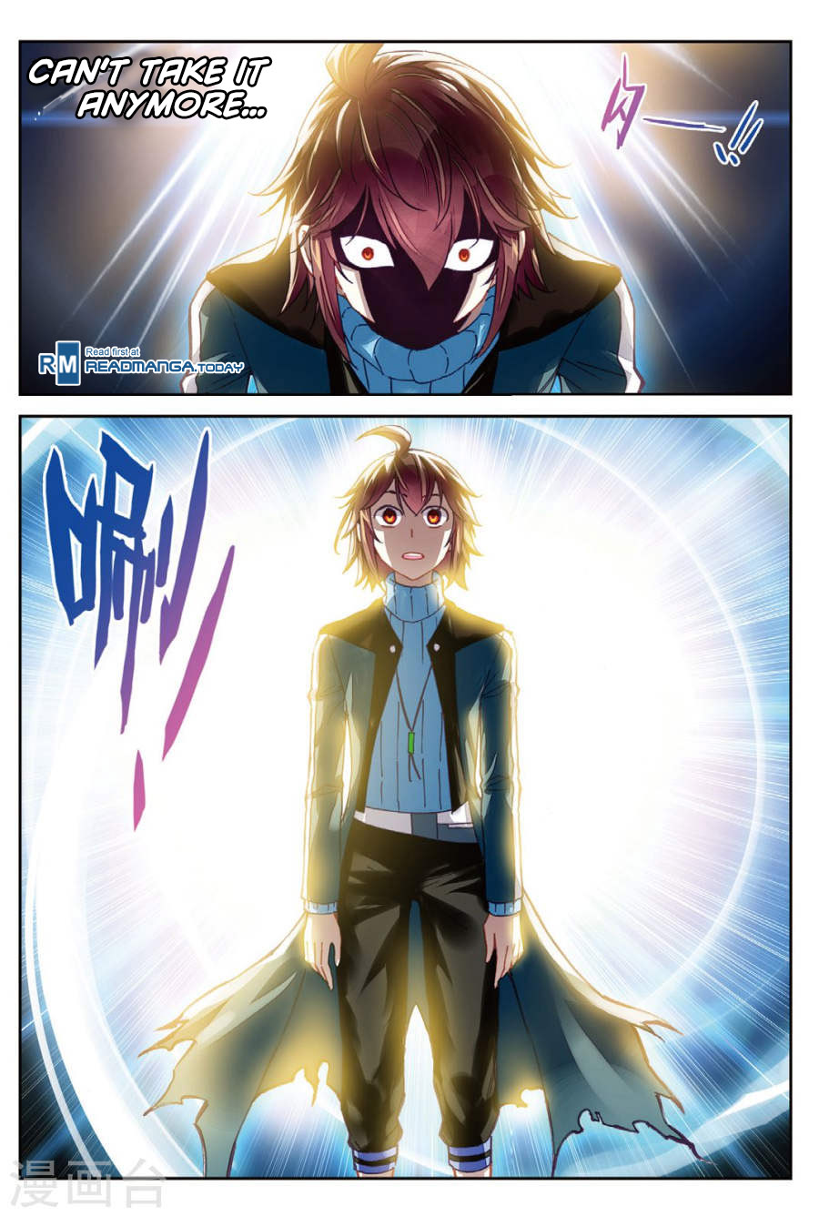 Wu Dong Qian Kun chapter 74 page 23