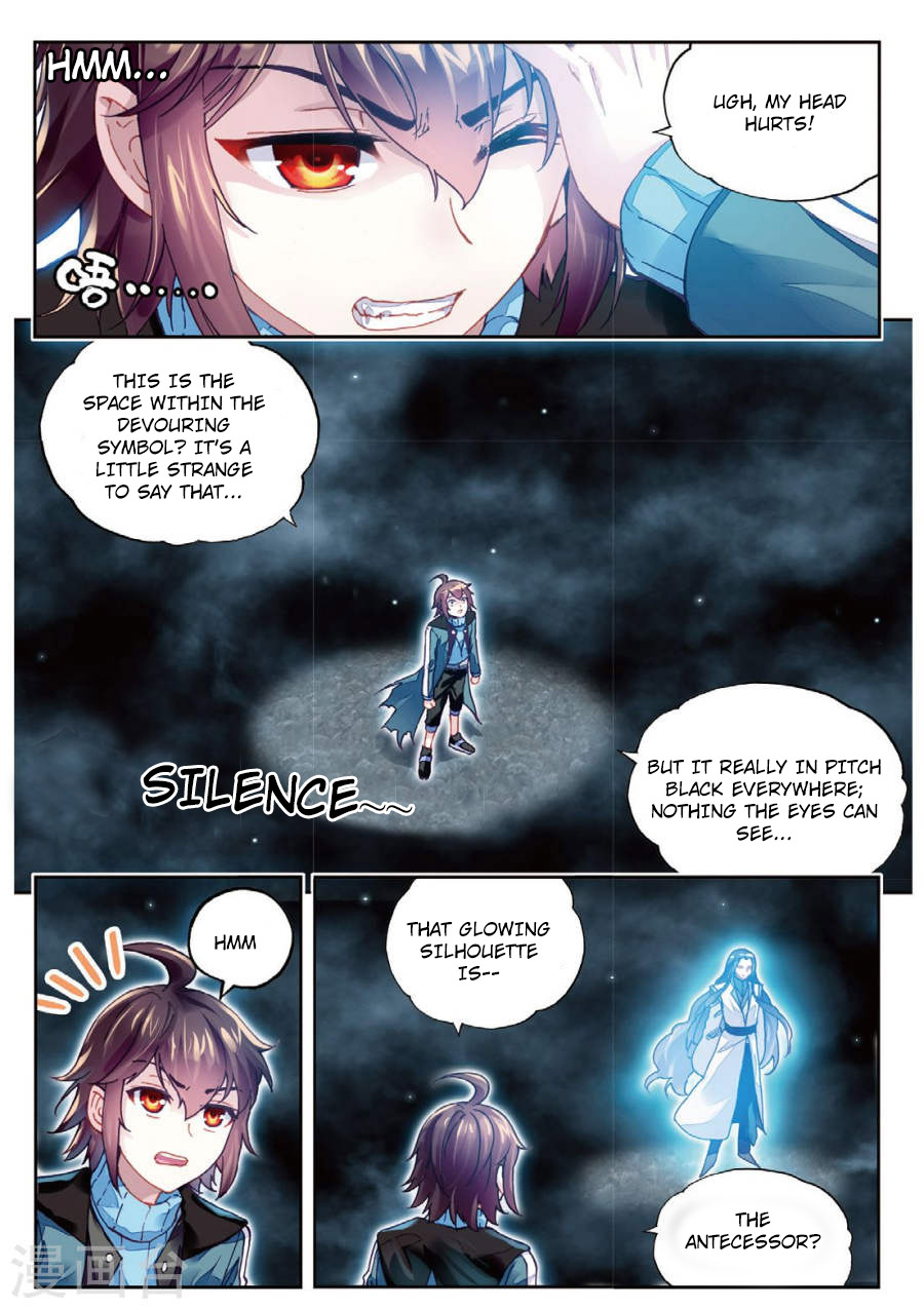 Wu Dong Qian Kun chapter 74 page 3
