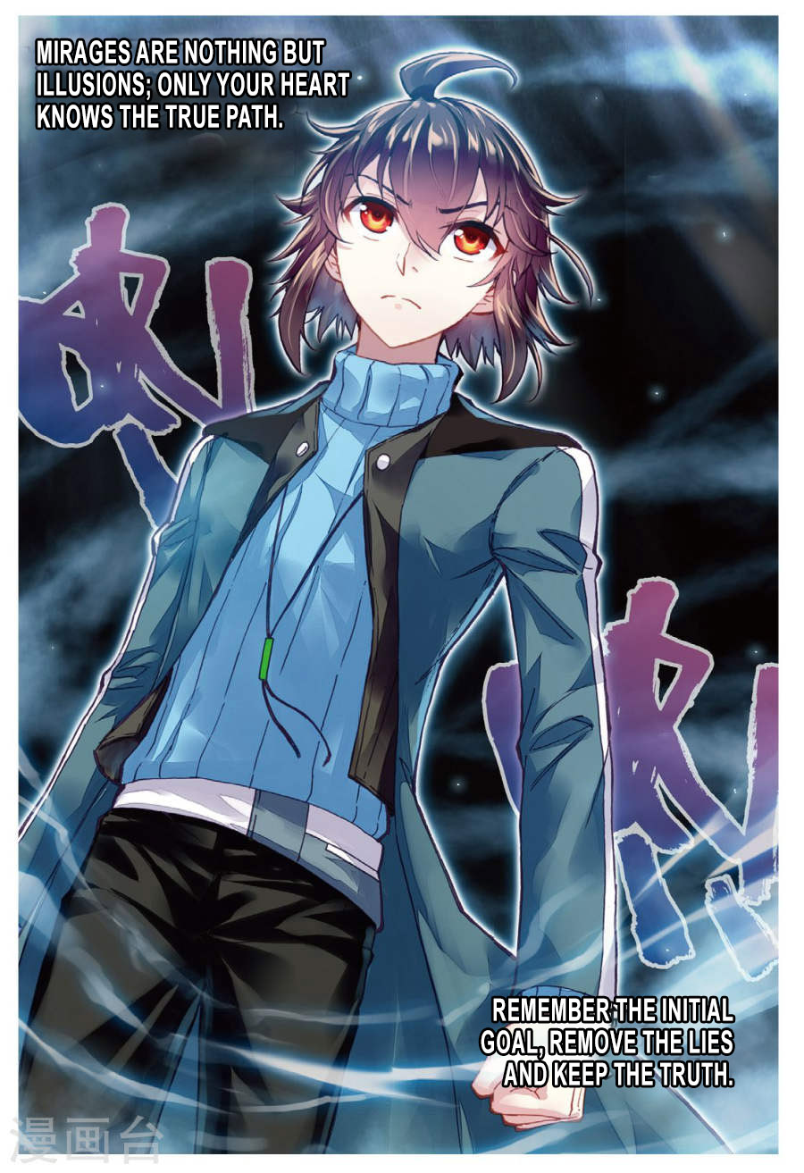 Wu Dong Qian Kun chapter 74 page 9