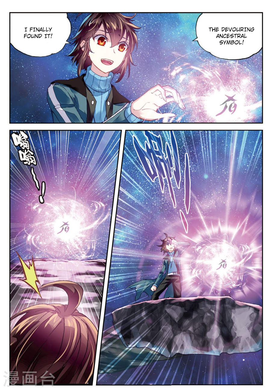 Wu Dong Qian Kun chapter 75 page 15