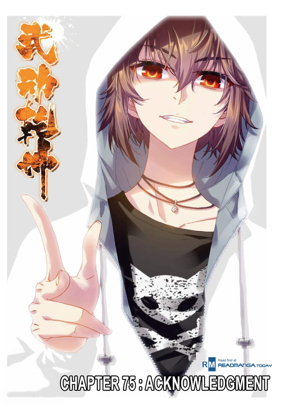 Wu Dong Qian Kun chapter 75 page 2