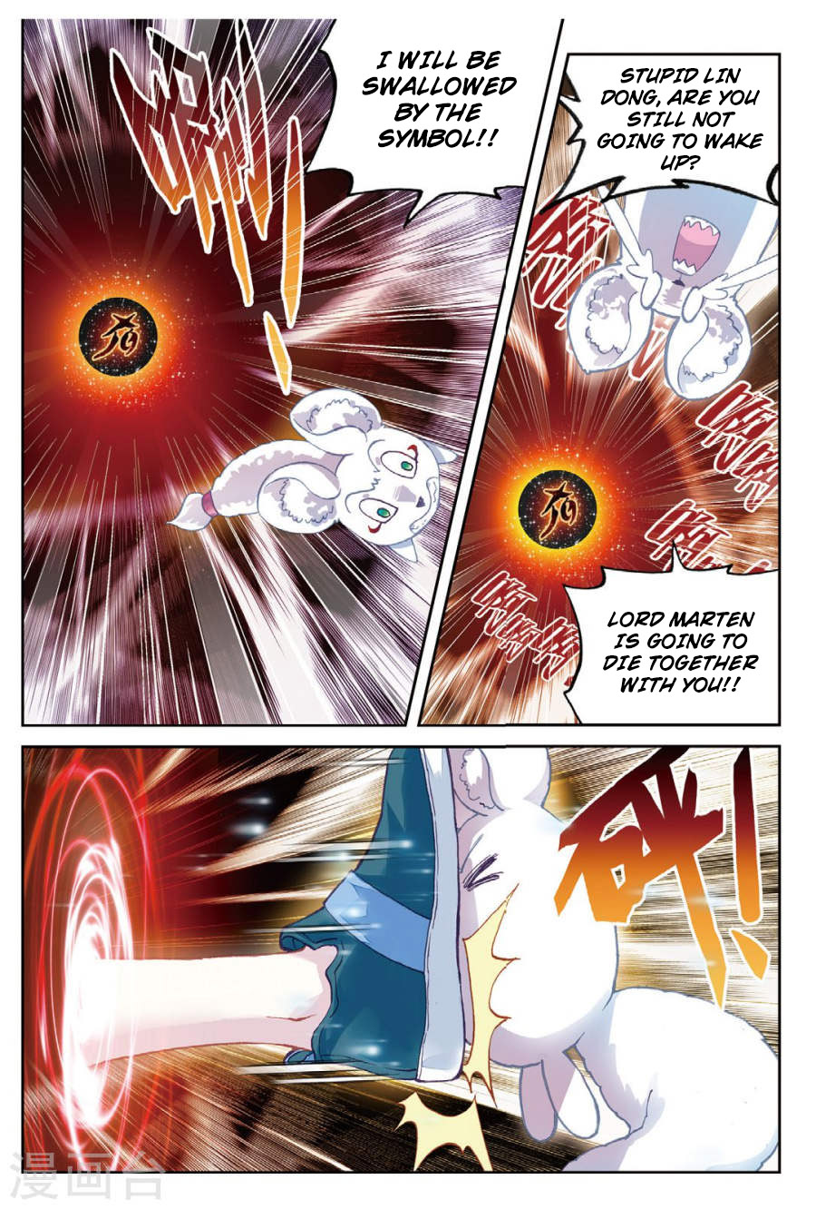 Wu Dong Qian Kun chapter 75 page 20