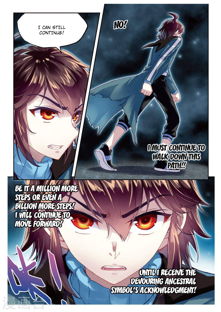 Wu Dong Qian Kun chapter 75 page 9