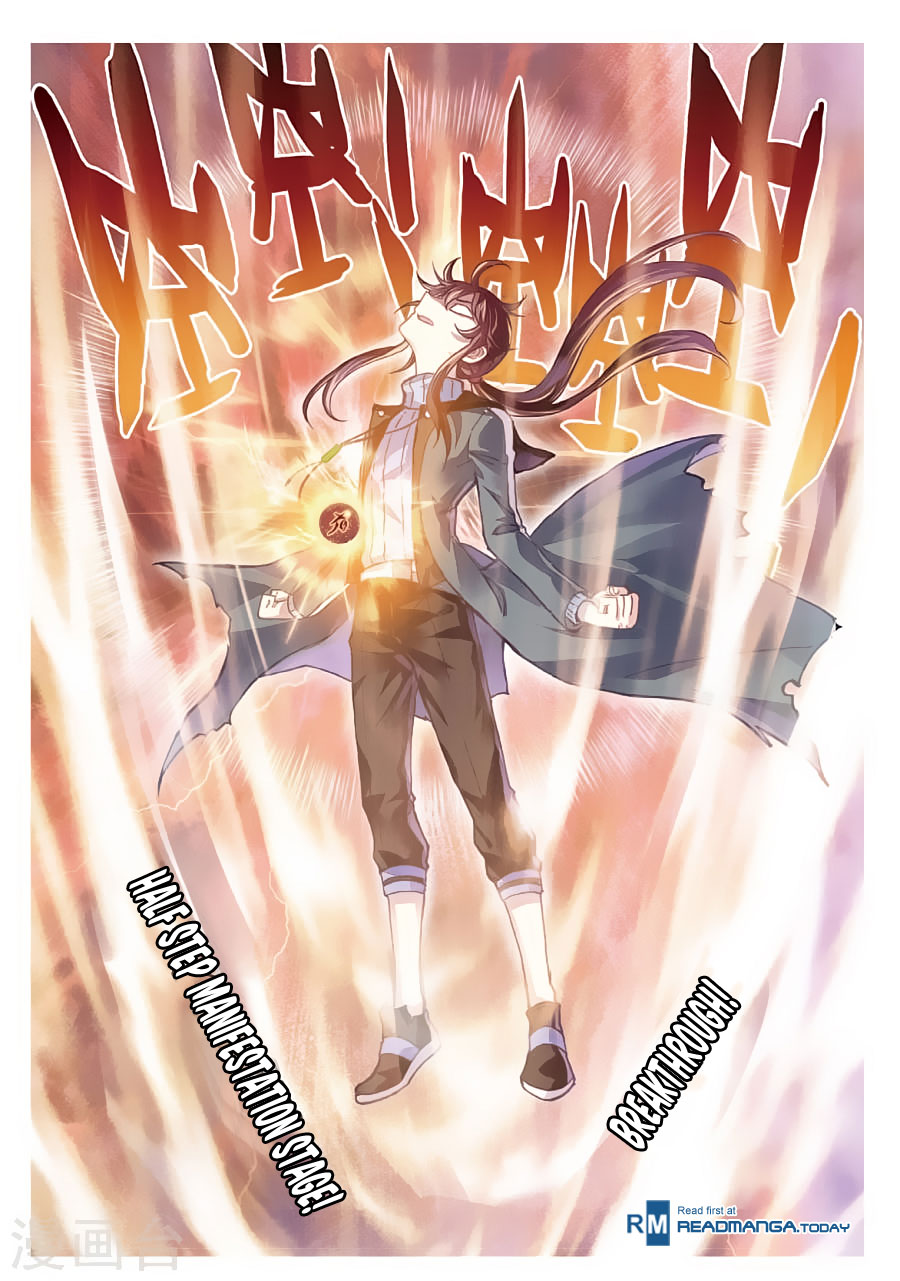 Wu Dong Qian Kun chapter 76 page 11