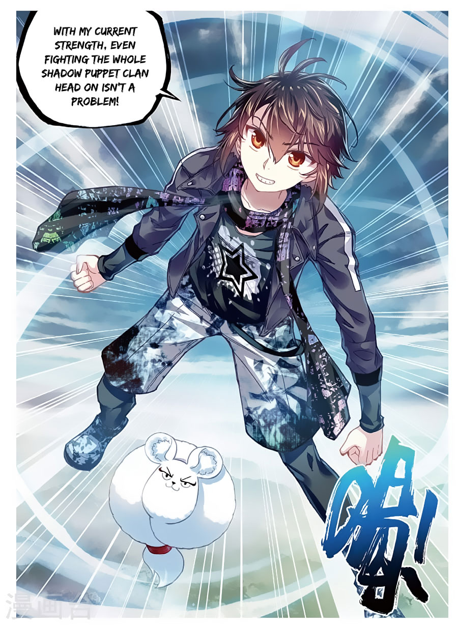 Wu Dong Qian Kun chapter 76 page 14