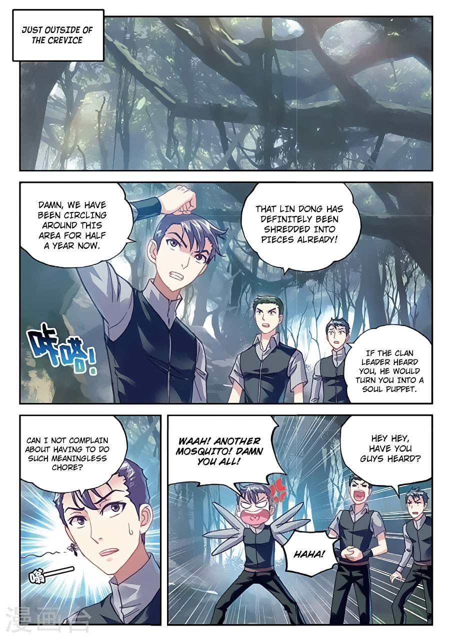 Wu Dong Qian Kun chapter 76 page 16