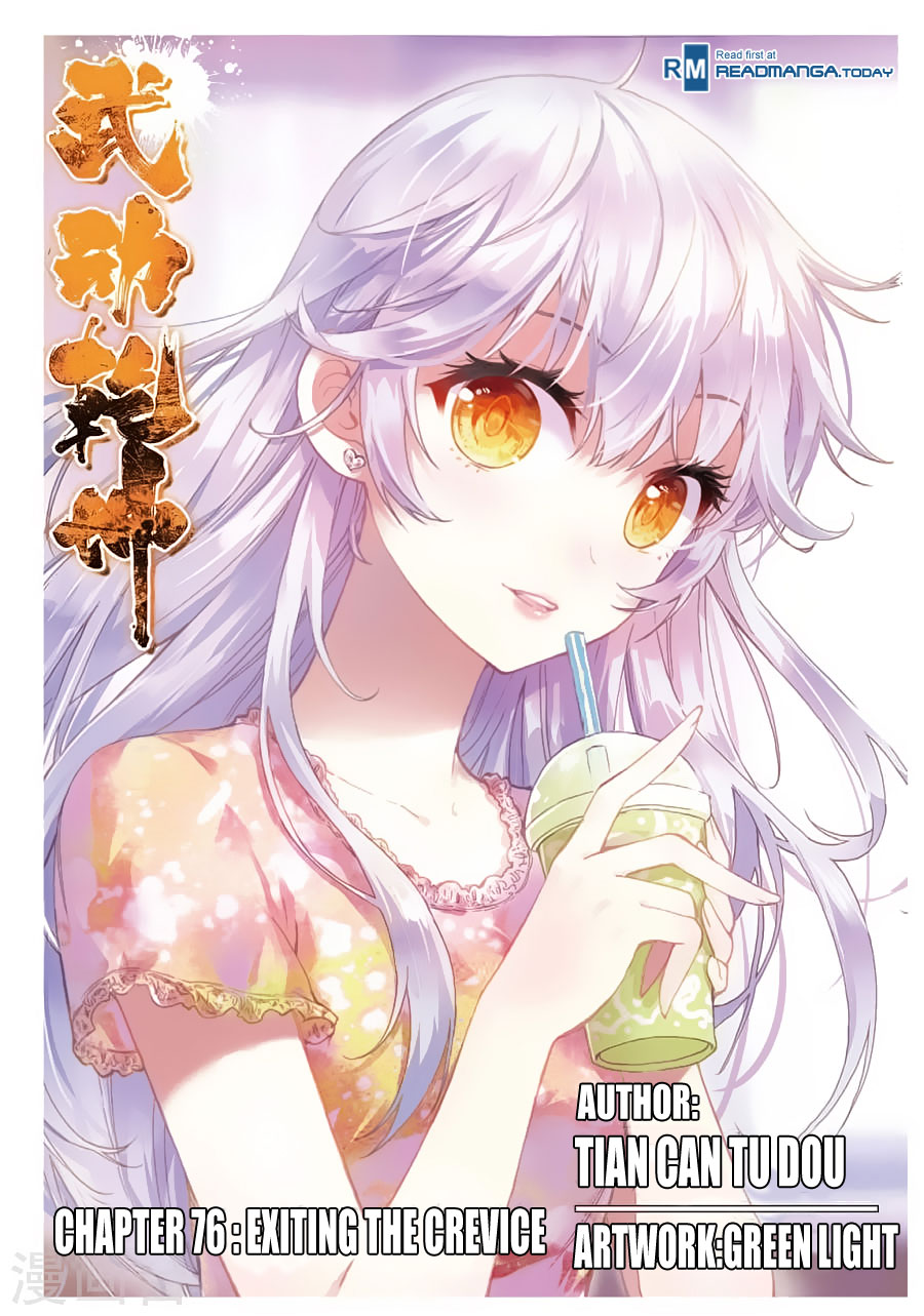 Wu Dong Qian Kun chapter 76 page 2