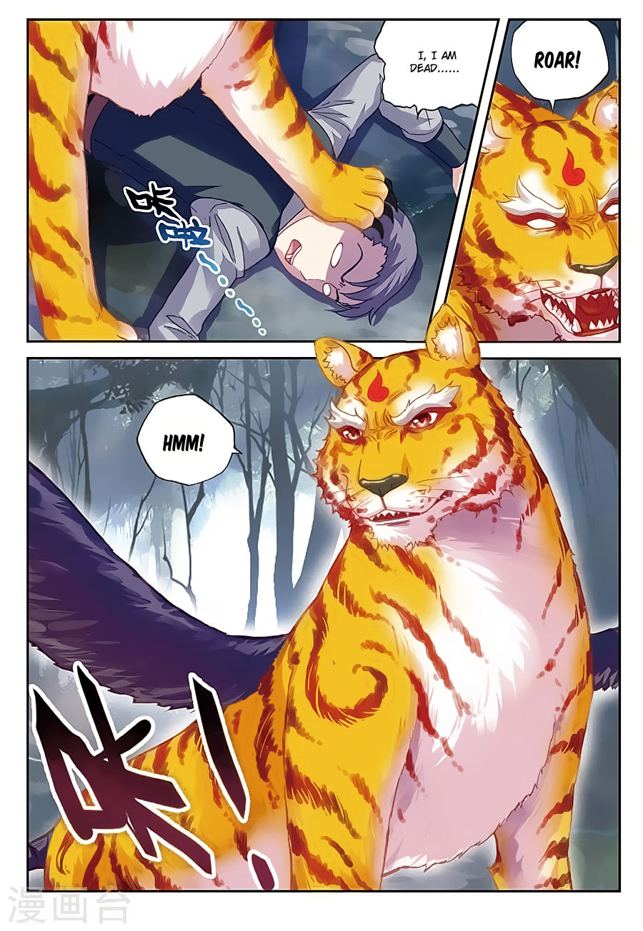 Wu Dong Qian Kun chapter 76 page 20