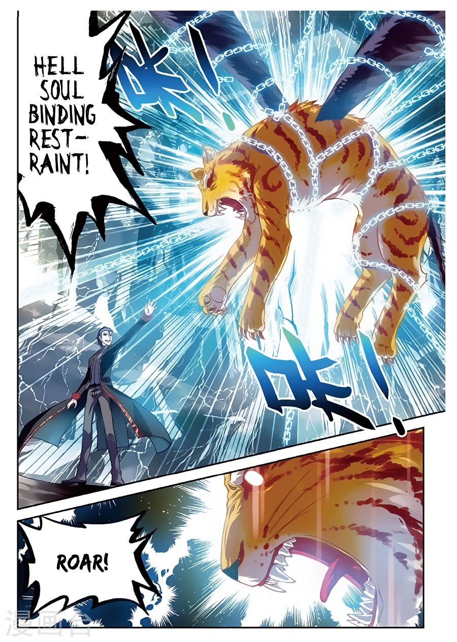 Wu Dong Qian Kun chapter 76 page 24