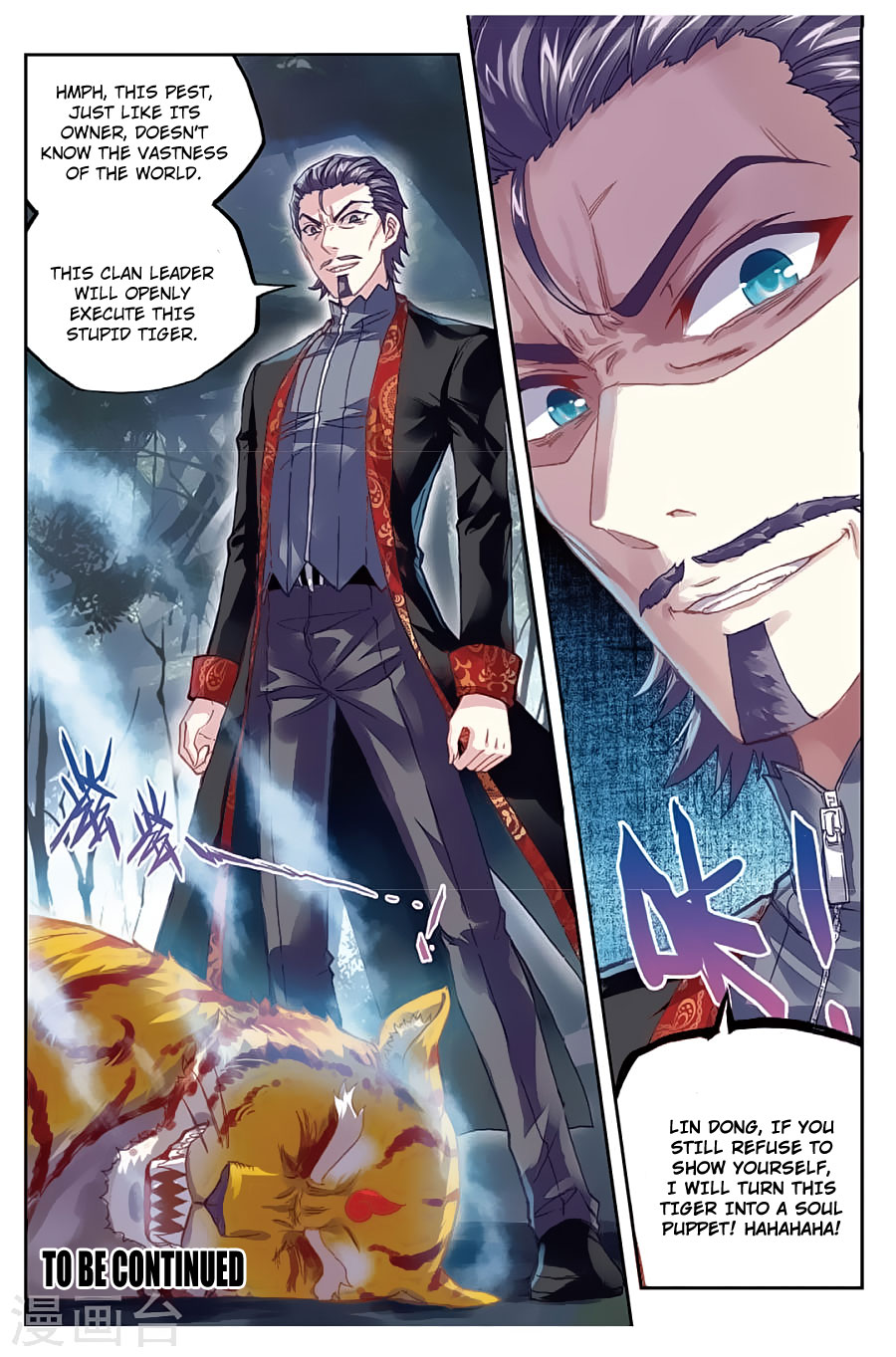 Wu Dong Qian Kun chapter 76 page 25