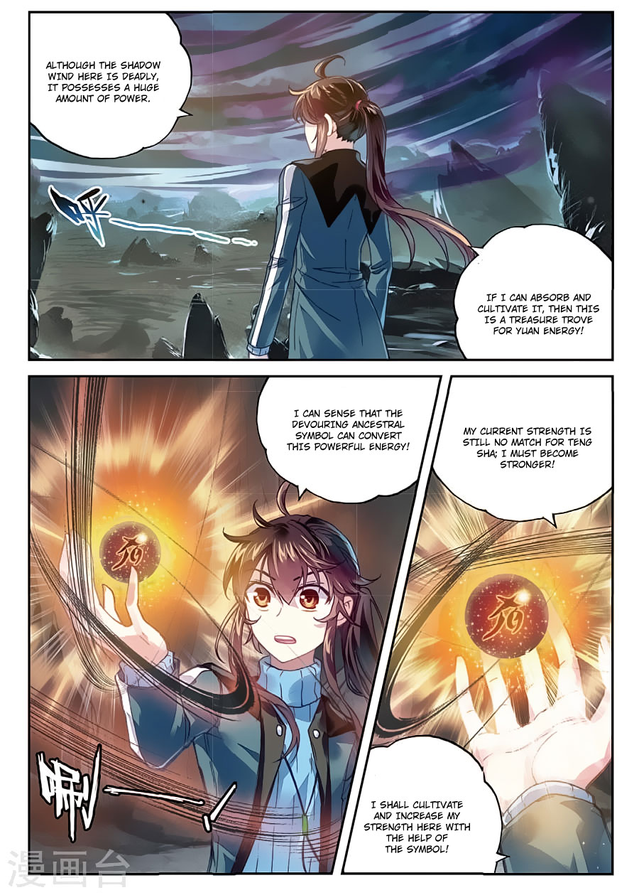 Wu Dong Qian Kun chapter 76 page 4