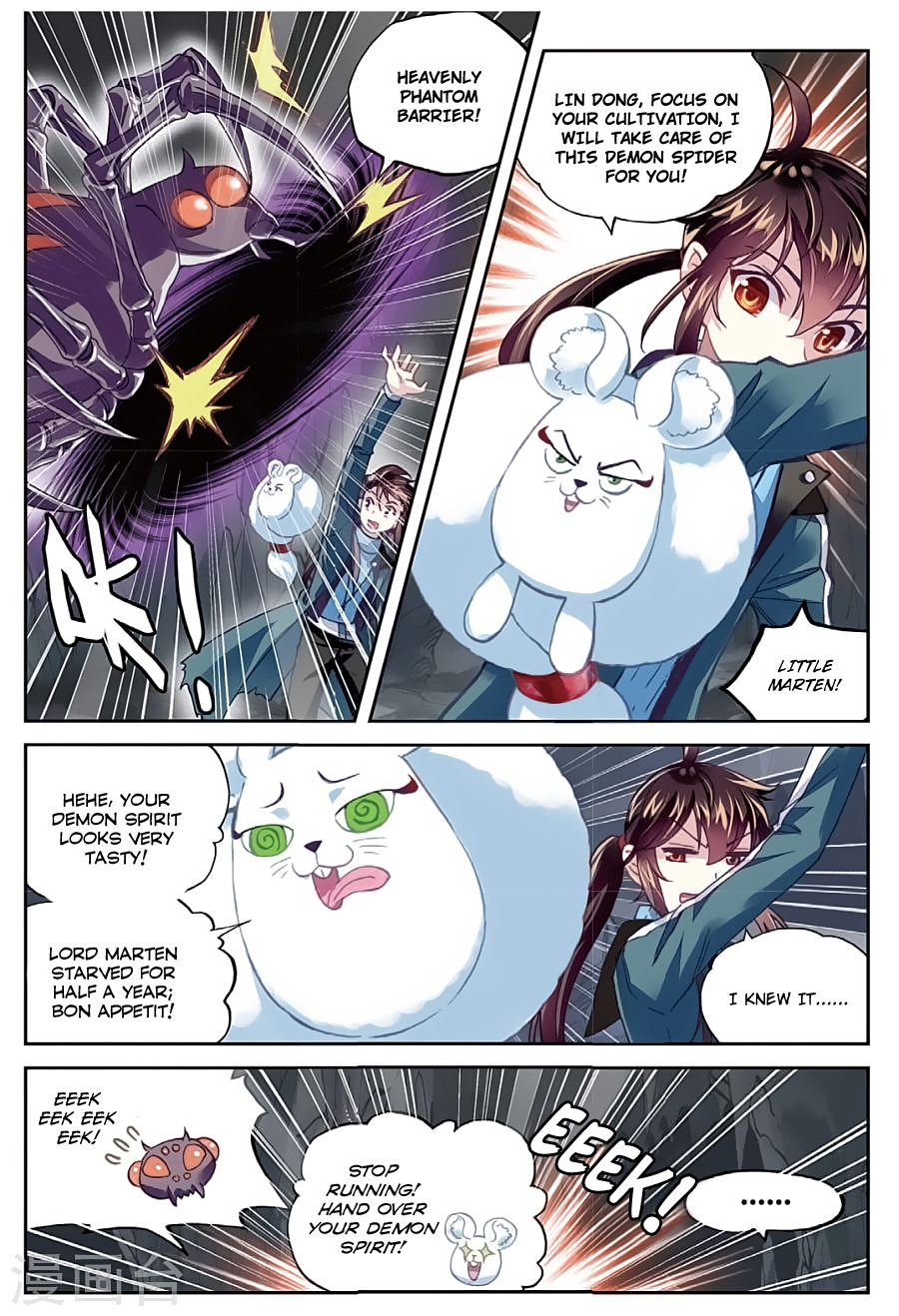 Wu Dong Qian Kun chapter 76 page 9