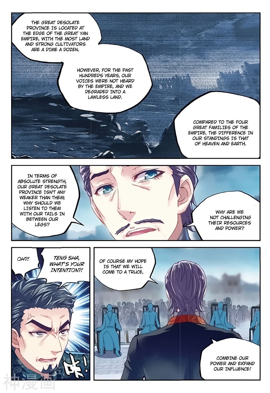 Wu Dong Qian Kun chapter 77 page 12