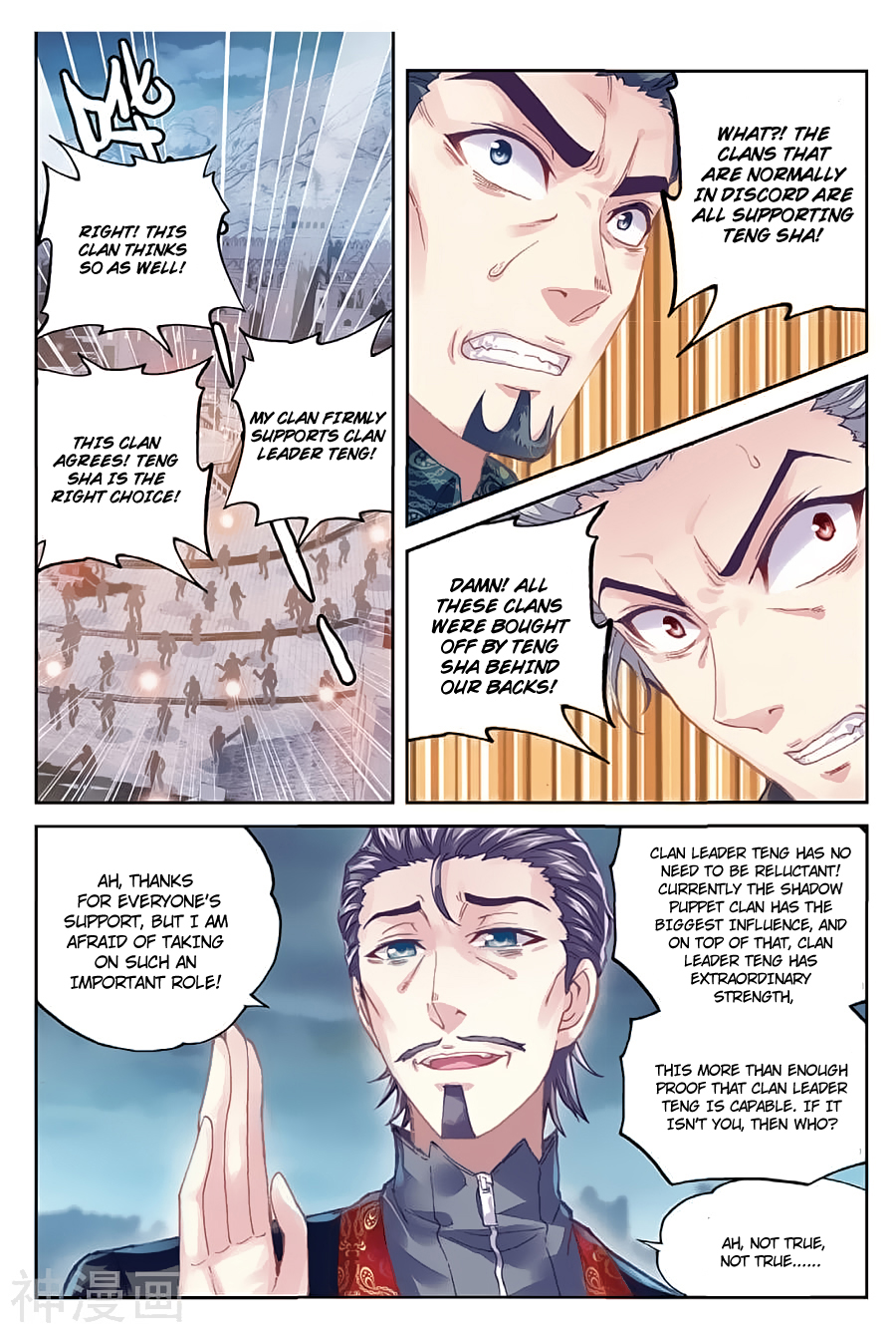Wu Dong Qian Kun chapter 77 page 15