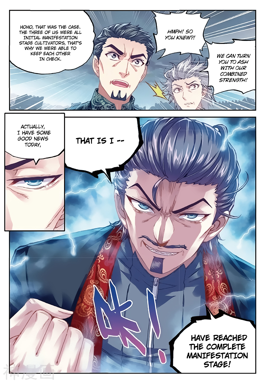 Wu Dong Qian Kun chapter 77 page 17