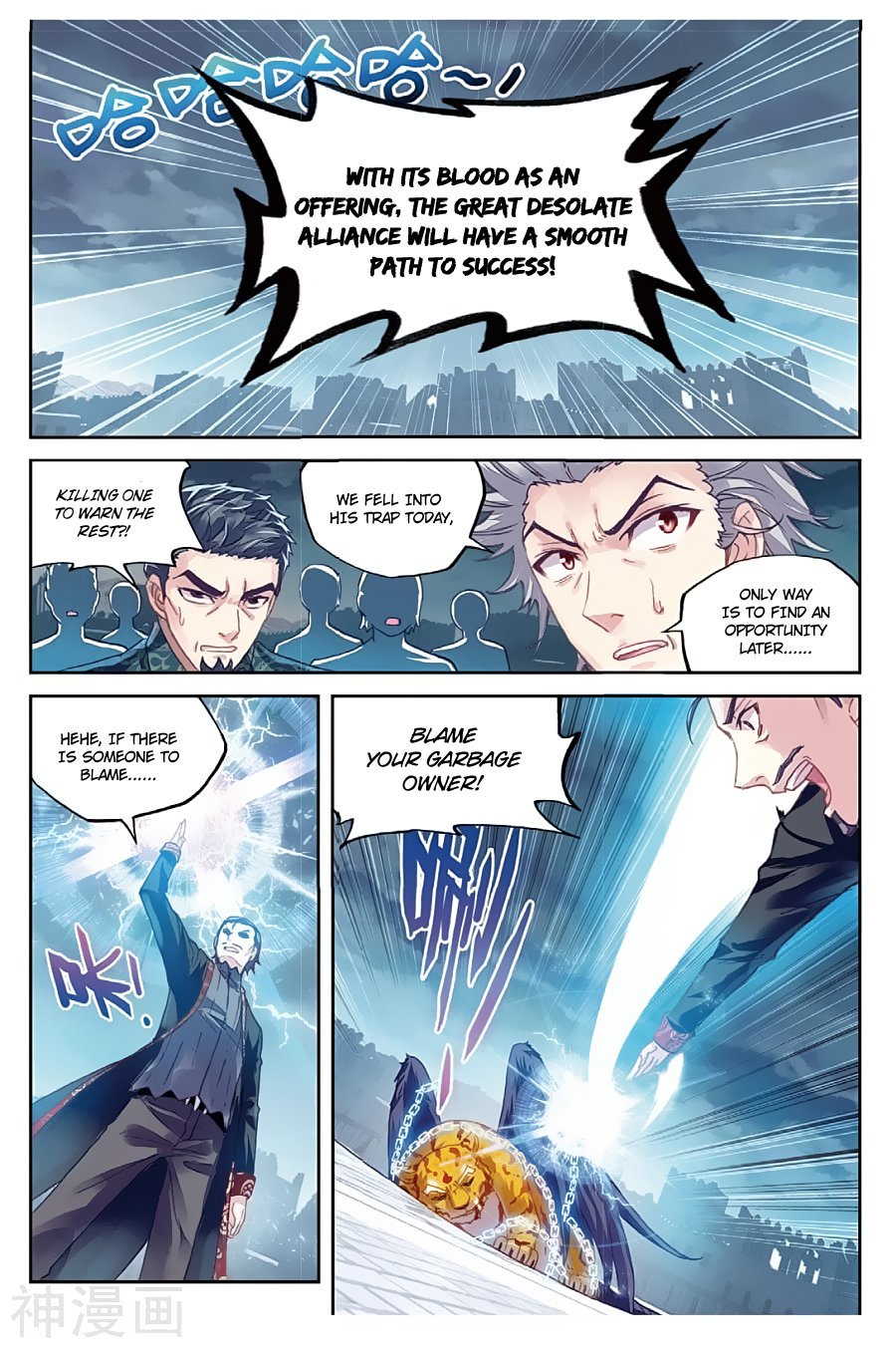 Wu Dong Qian Kun chapter 77 page 21