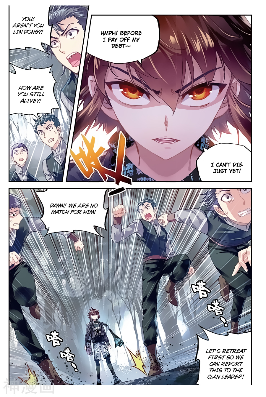 Wu Dong Qian Kun chapter 77 page 5