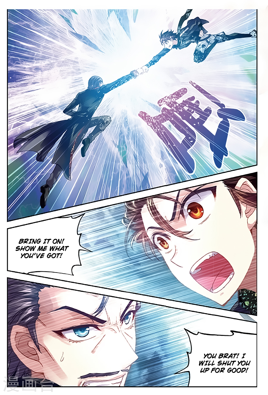 Wu Dong Qian Kun chapter 78 page 17