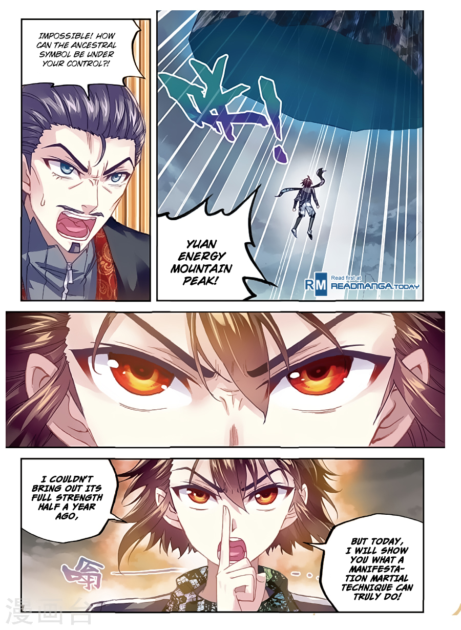 Wu Dong Qian Kun chapter 78 page 21